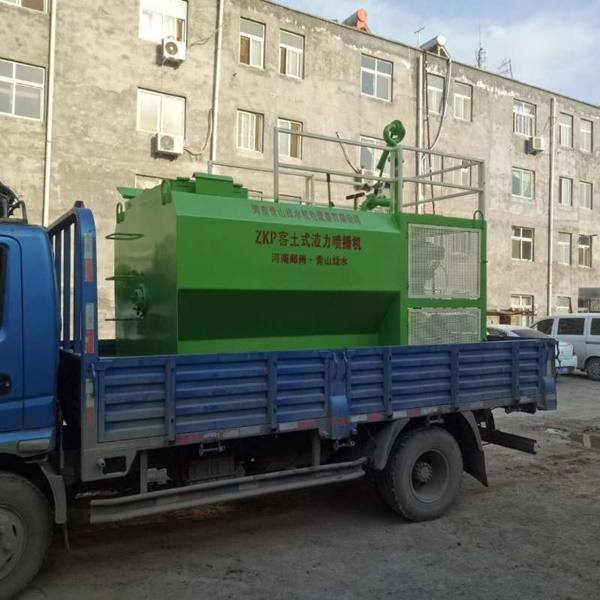 液力噴播機