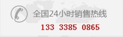 在線咨詢